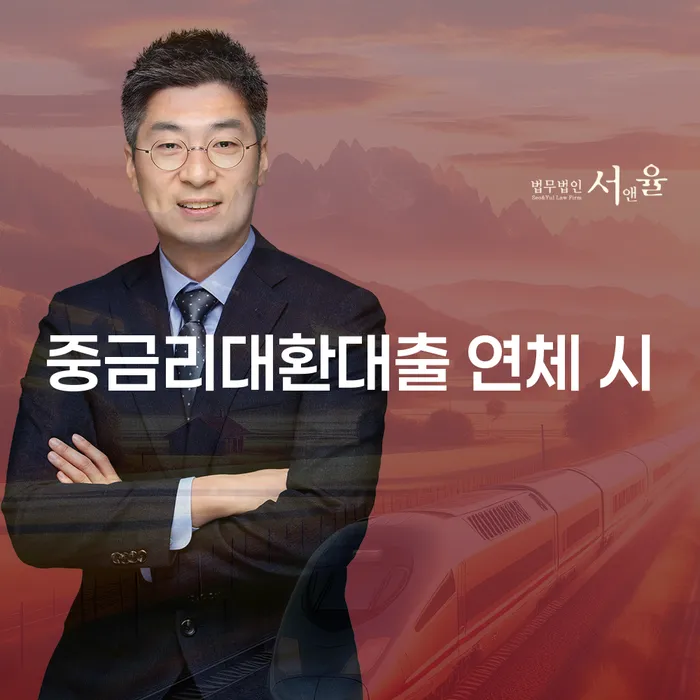 개인회생 빚독촉 결정나고