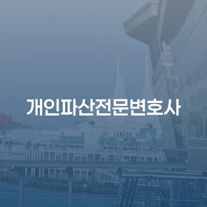 신불자 빚 합법적인 빠른방법 정보알아보기
