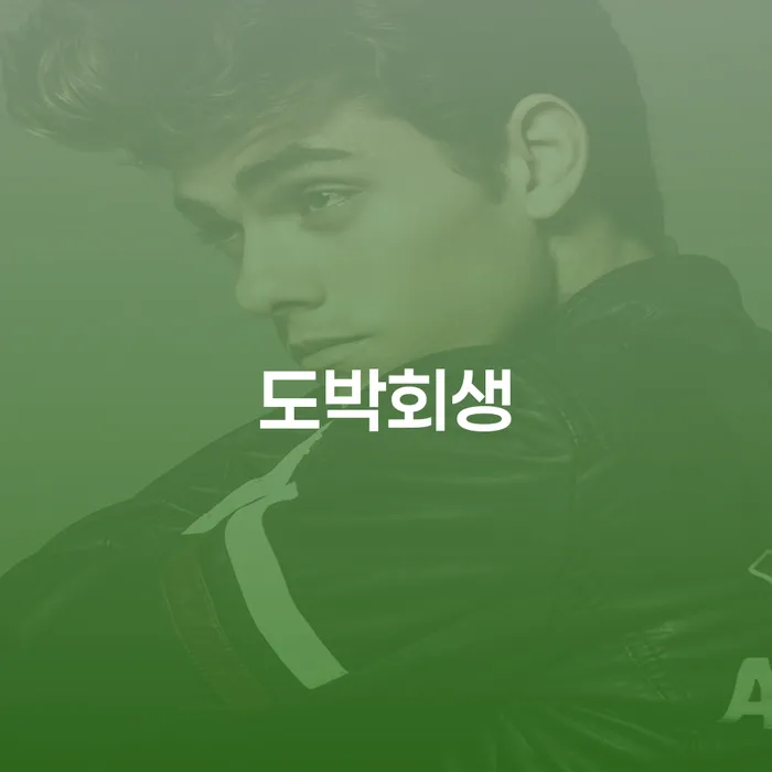 개인회생법무사비용 합리적이고 개인회생 찾는정보들