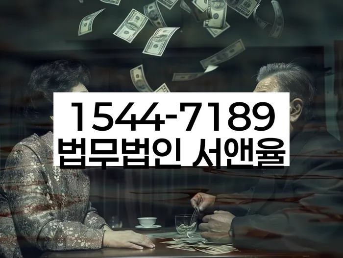 개인회생 변제금 미납