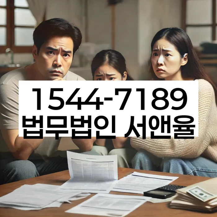 개인회생법무법인