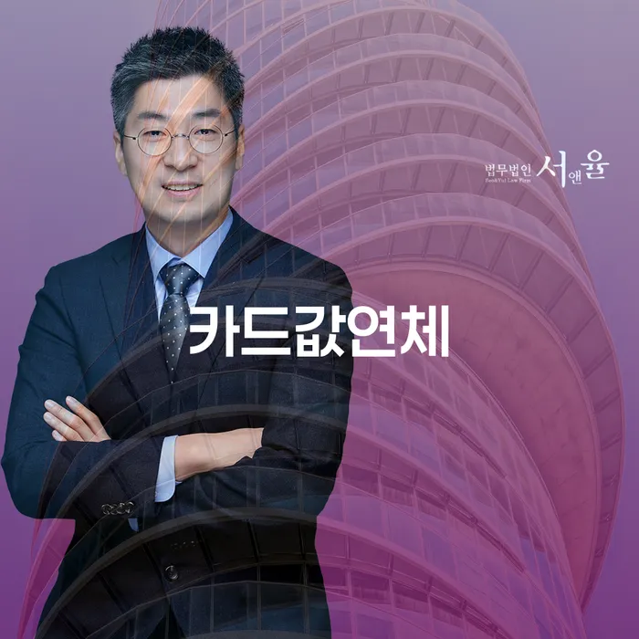 신용불량자 카드빚 연체 신청조차