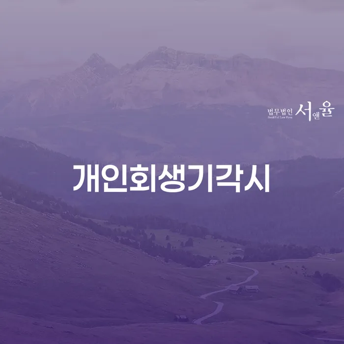 개인회생 카드빚 연체 급증하는