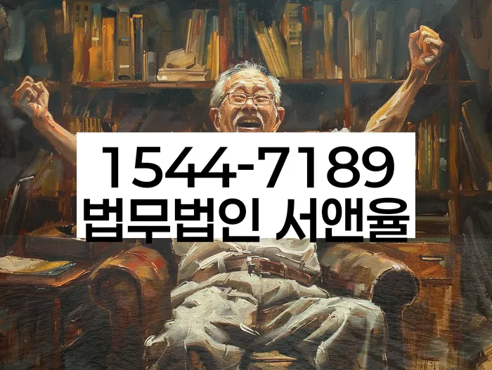 개인회생기각시