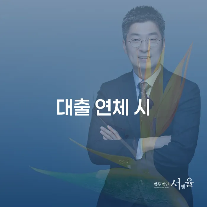 다중채무 개인회생 처리방법 결정나고