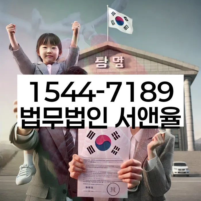 중금리대환대출 연체 시