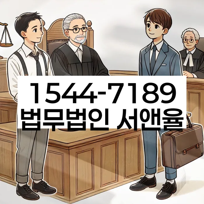 통대환대출 연체 시