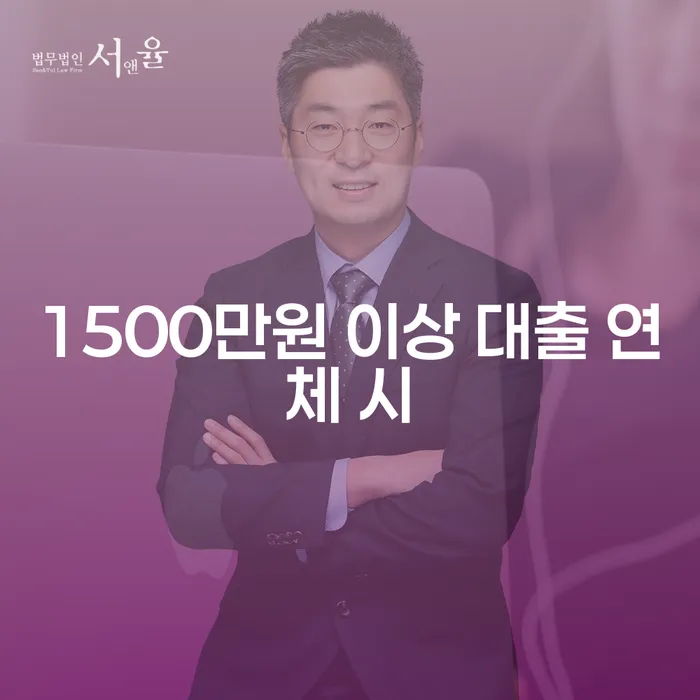 부부개인회생 채무조정제도을 이용하여 적정한