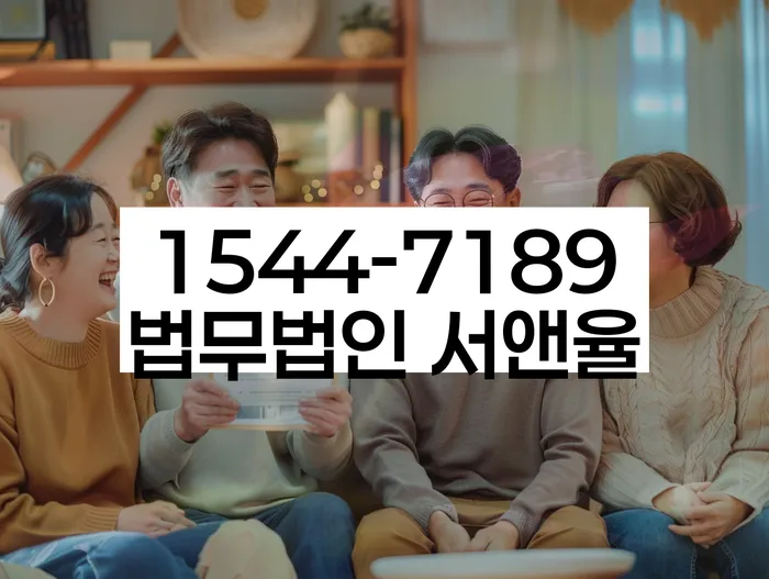 파산전문변호사