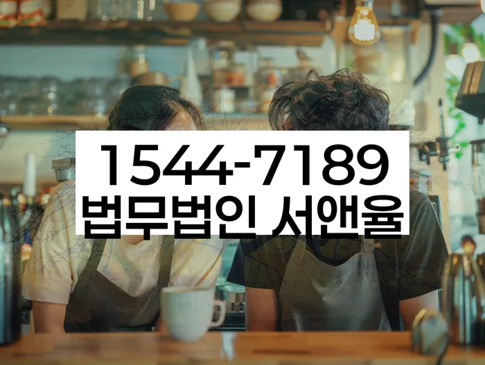 학자금대출 연체