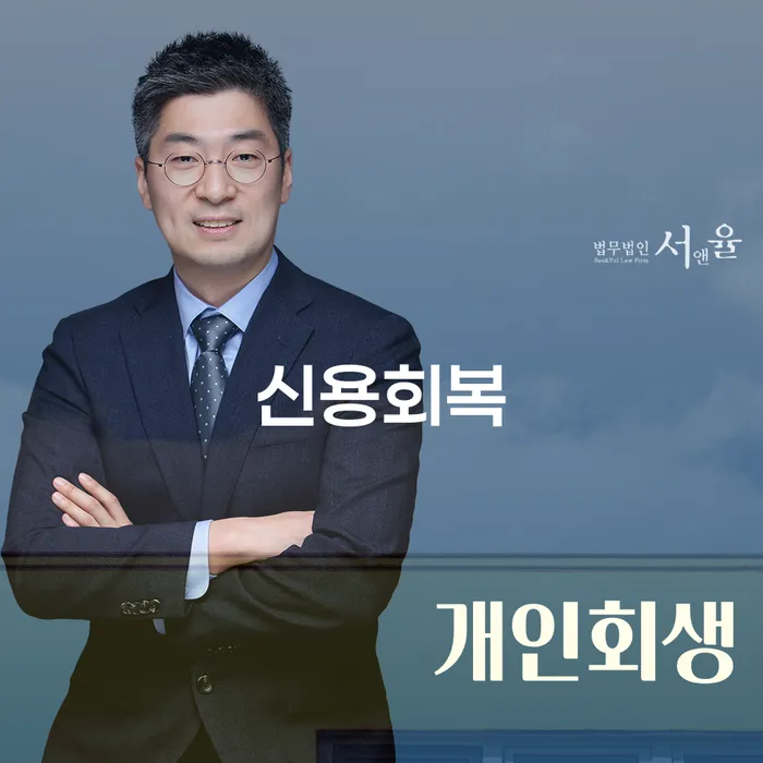 개인회생카드 개인회생으로 해결방법 직접 물어보고