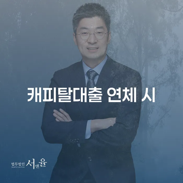 개인신용회복지원제도 빚 해결할 최신정보
