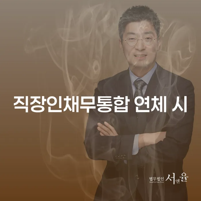 개인파산면책기간 개인회생 문제해결방법 계시다면