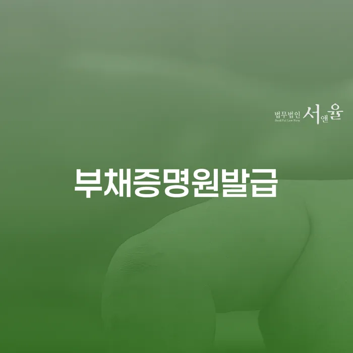 페퍼저축은행햇살론 연체 시 신용회복 간편비교