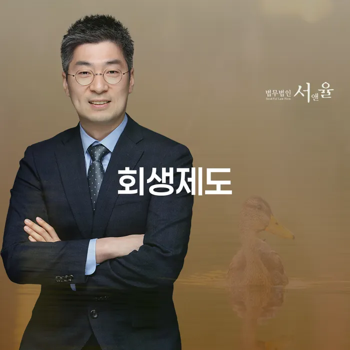 개인회생신청비용 대출 연체 개인회생 법무사추천