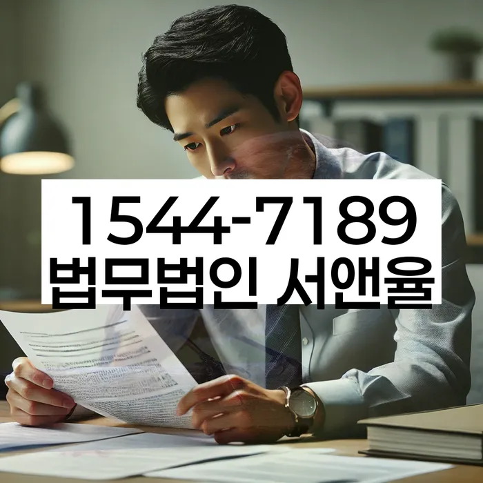 사채이자가 감당이 안될 때