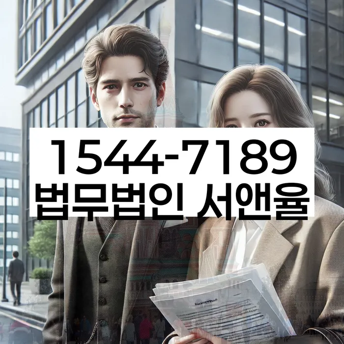 은행대출 연체 시