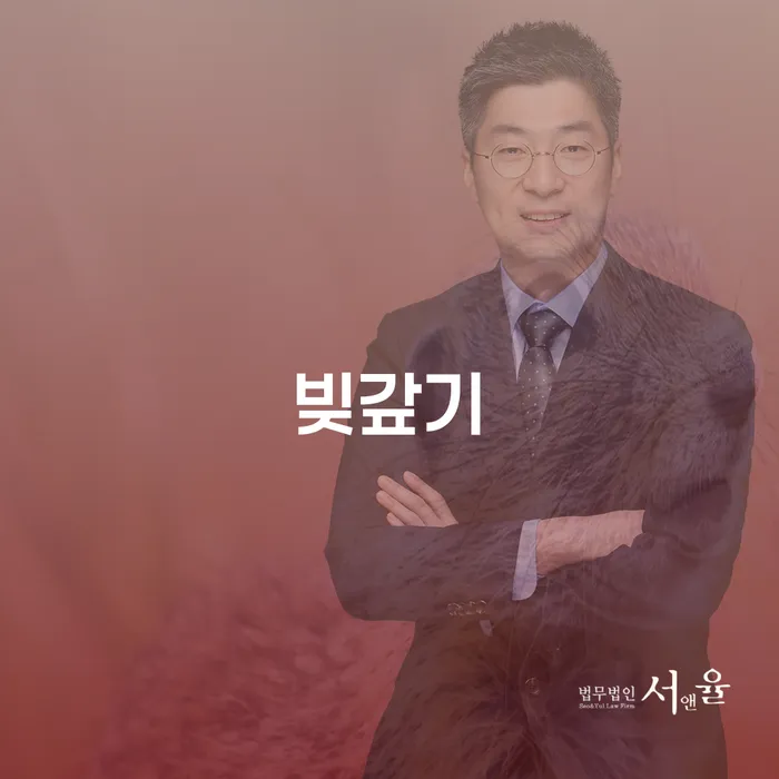 햇살론대출자격 연체 시 개인회생으로 방법 문제를 해결
