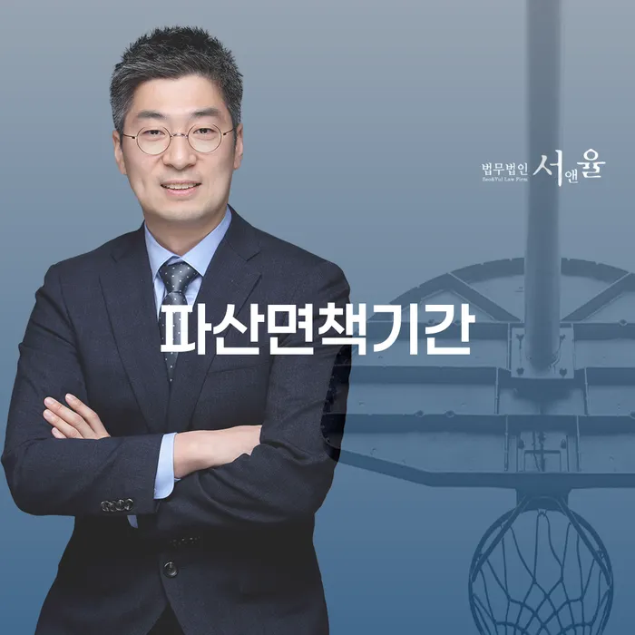 다중채무자 연체 시 개인회생 문제해결방법 해결 할 수 있을까?