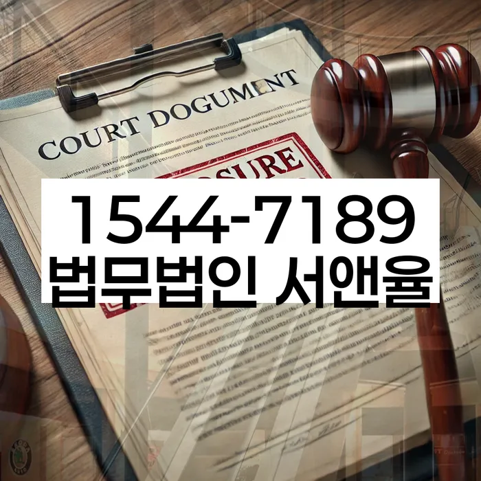 개인회생 법무사 비용 무이자 자체 분납 가능하고