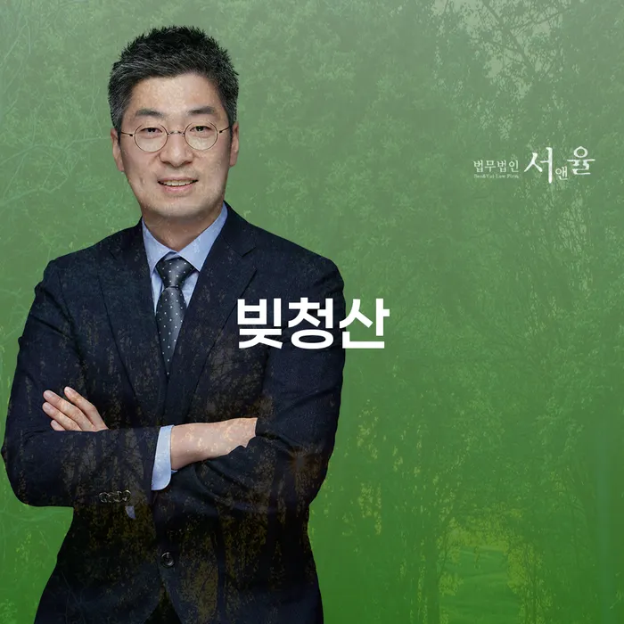 통장압류 빚 합법적인 빠른방법 잘 하는 법률사무소