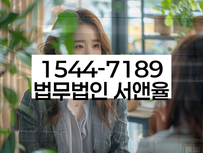 개인회생전문변호사