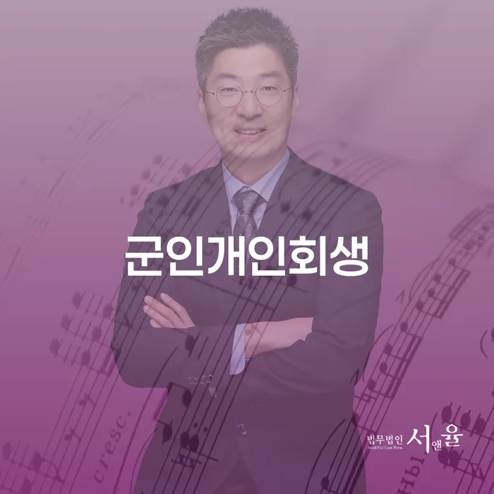 파산신청방법 빚 해결할 장점을