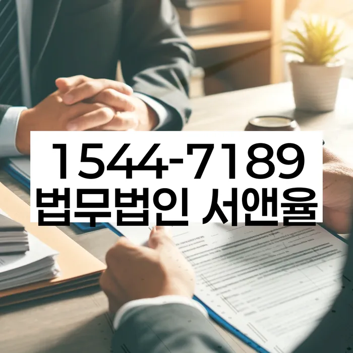 군인개인회생