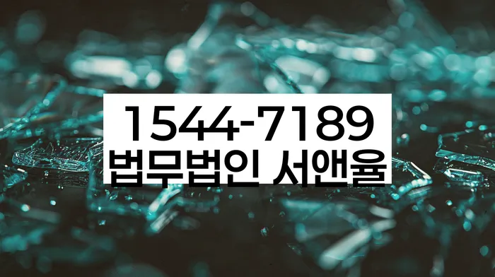 부산회생변호사