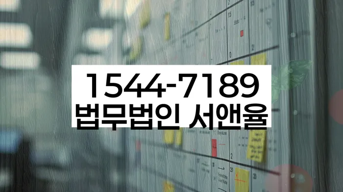 알기쉬운개인회생절차