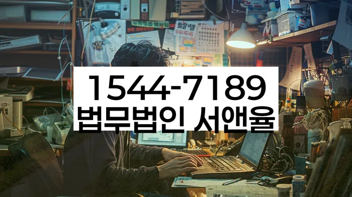 회생전문변호사