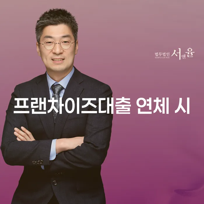 회생파산 카드빚 연체 확인하자
