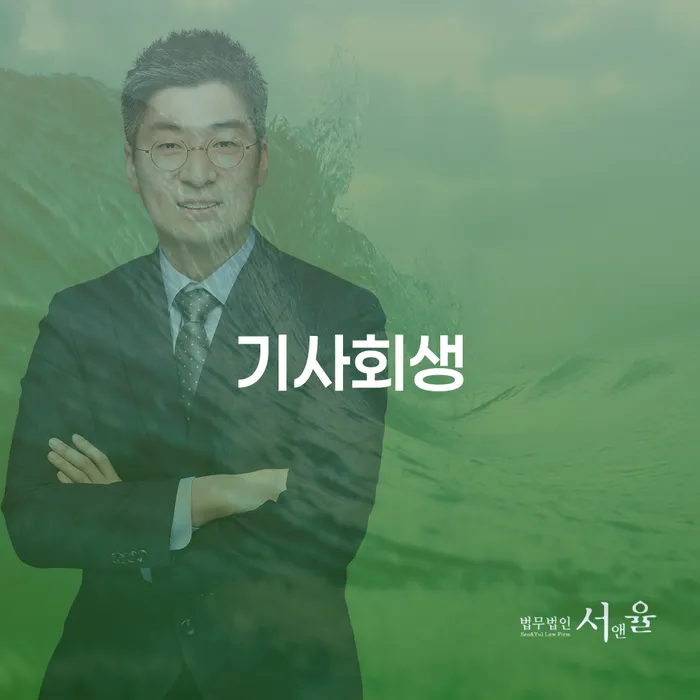 개인워크아웃조건 채무 효과적인 해결방법 무료상담진행