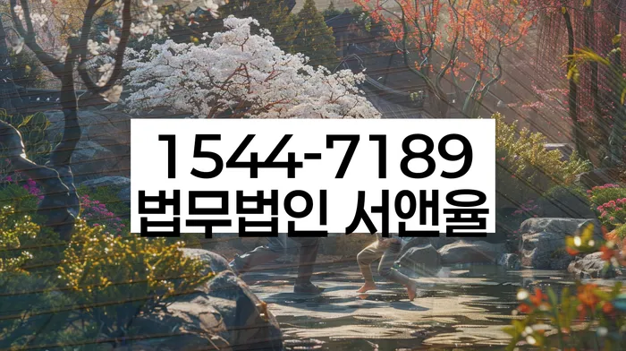 개인회생변호사