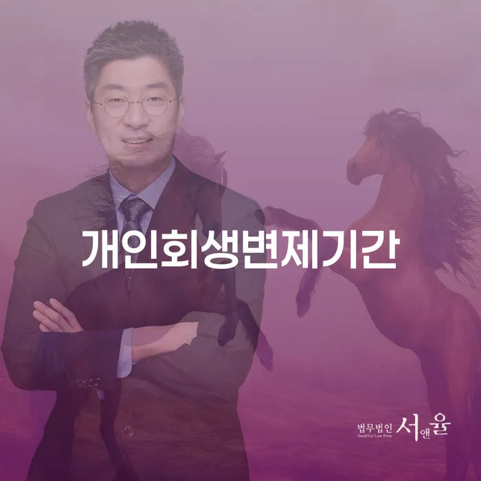 사업자회생 빚갚는 방법 신청해야할때