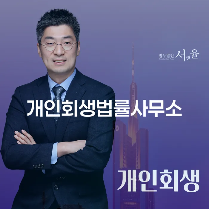 직장인채무통합대출 연체 시 빚갚는 방법 달라진점