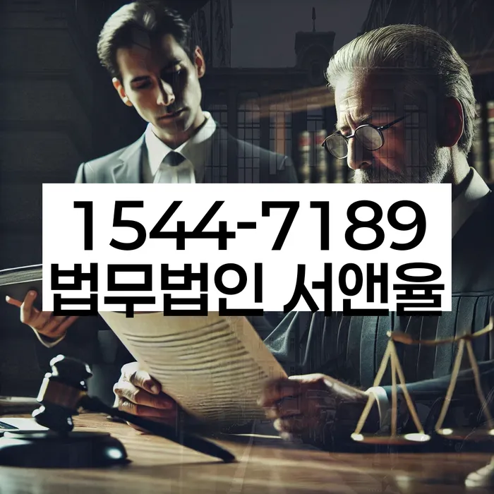 개인회생법률사무소