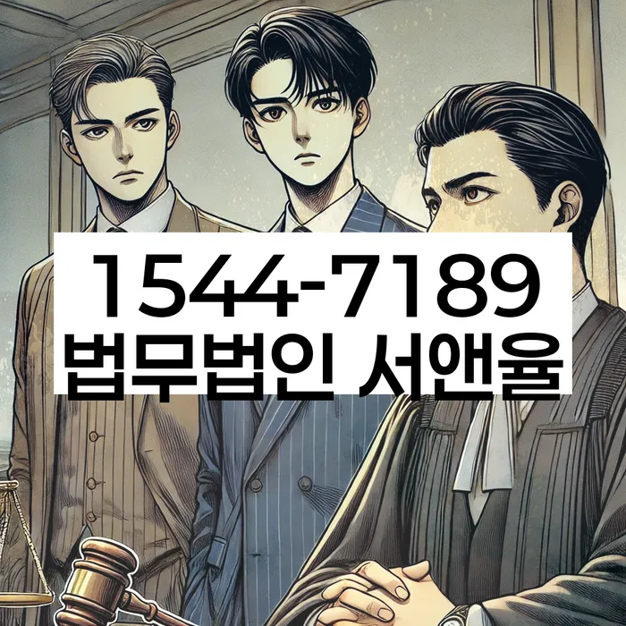 대구신용회복위원회