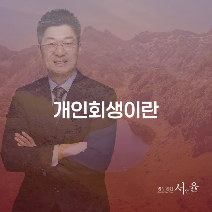 경산시 불법사채 추심 대응법 어떻게 진행되는지