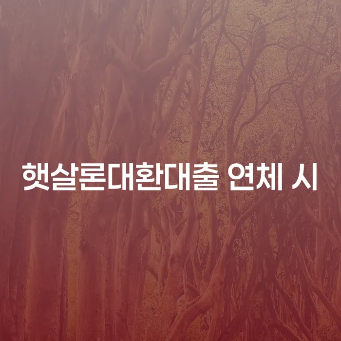 창녕군 채무자대리인 빚갚는 방법 미리알기