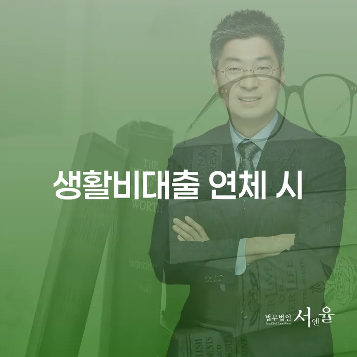 서산시 개인회생 상담 개인회생 문제해결방법 체크리스트