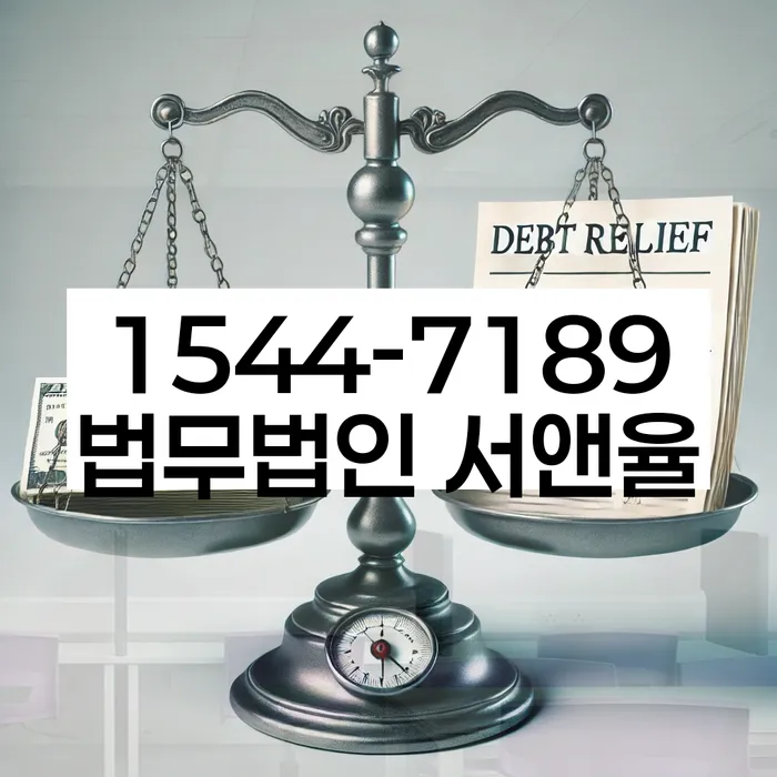 생활비대출 연체 시