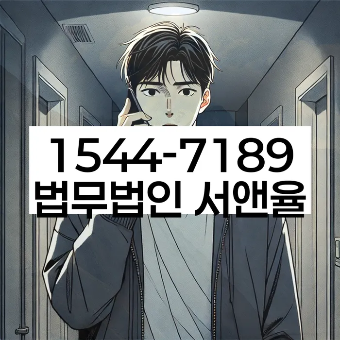 개인회생파산비용