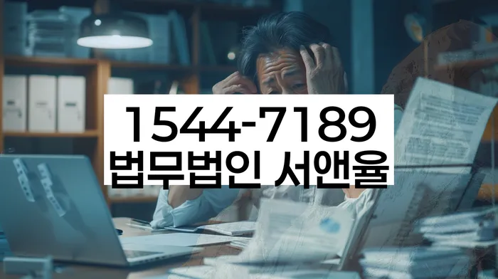 개인회생 변호사 비용 분납 가능하고