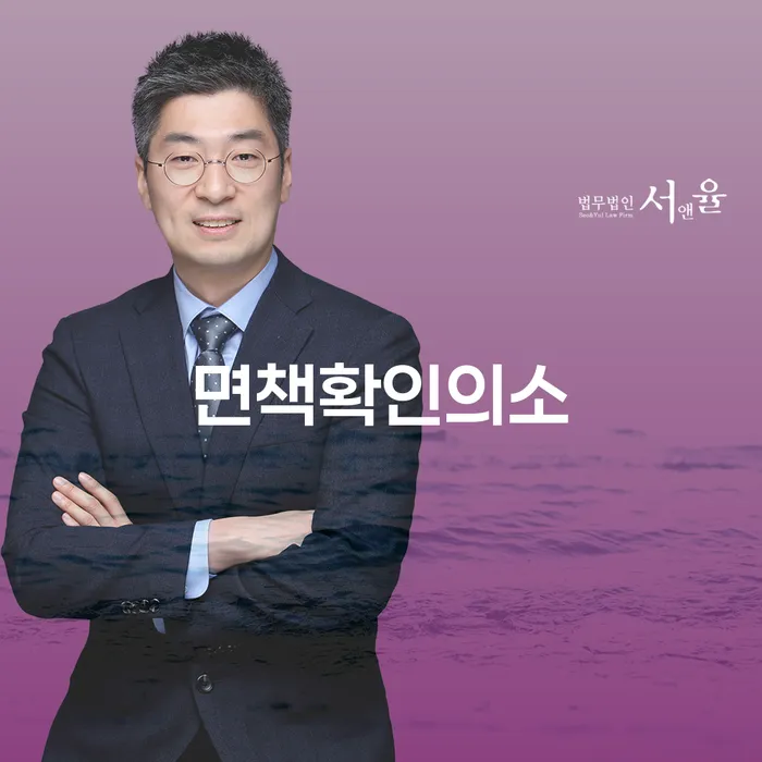 함양군 빛청산 빚독촉 지식이