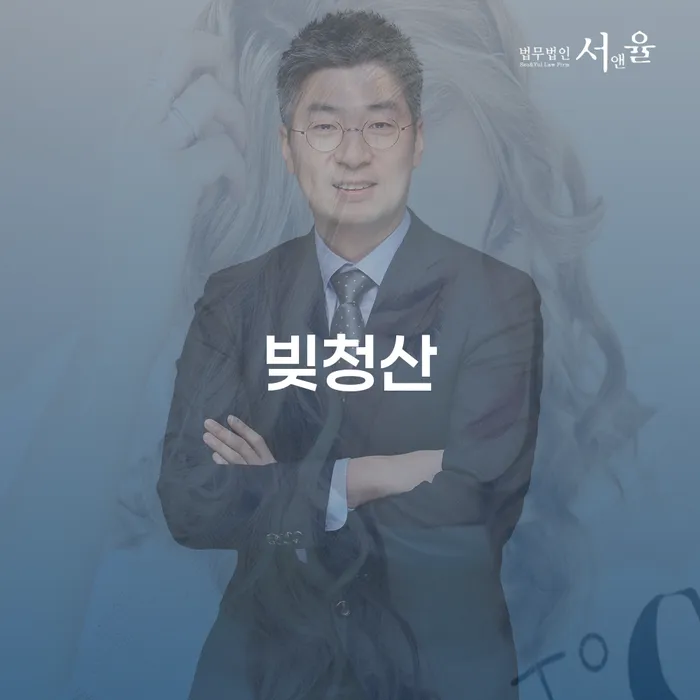 칠곡군 파산자 빚 합법적인 빠른방법 상담받아보기