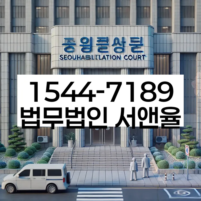 신용대출햇살론 연체 시