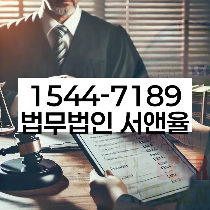 개인회생이의신청