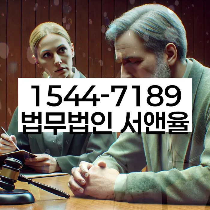 개인회생이의신청