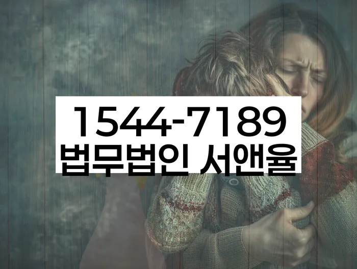 개인파산수임료